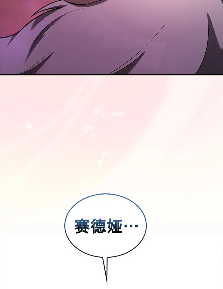 33.巨人族89