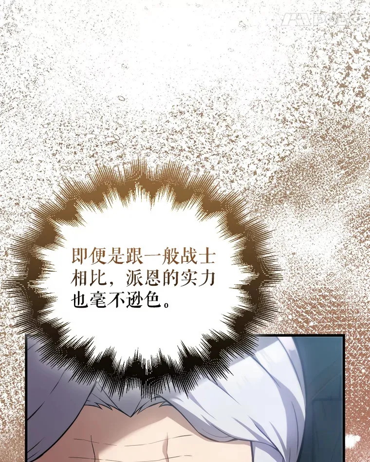 5.被盯上58