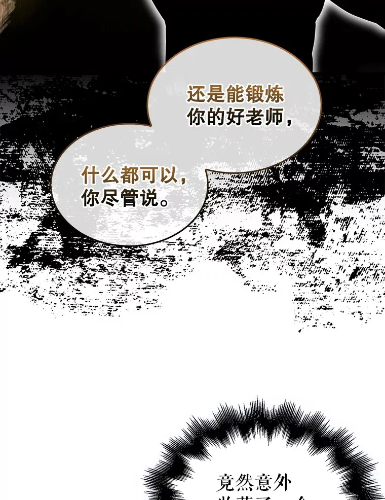 7.奖励84
