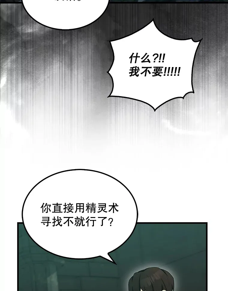 30.再临君主69