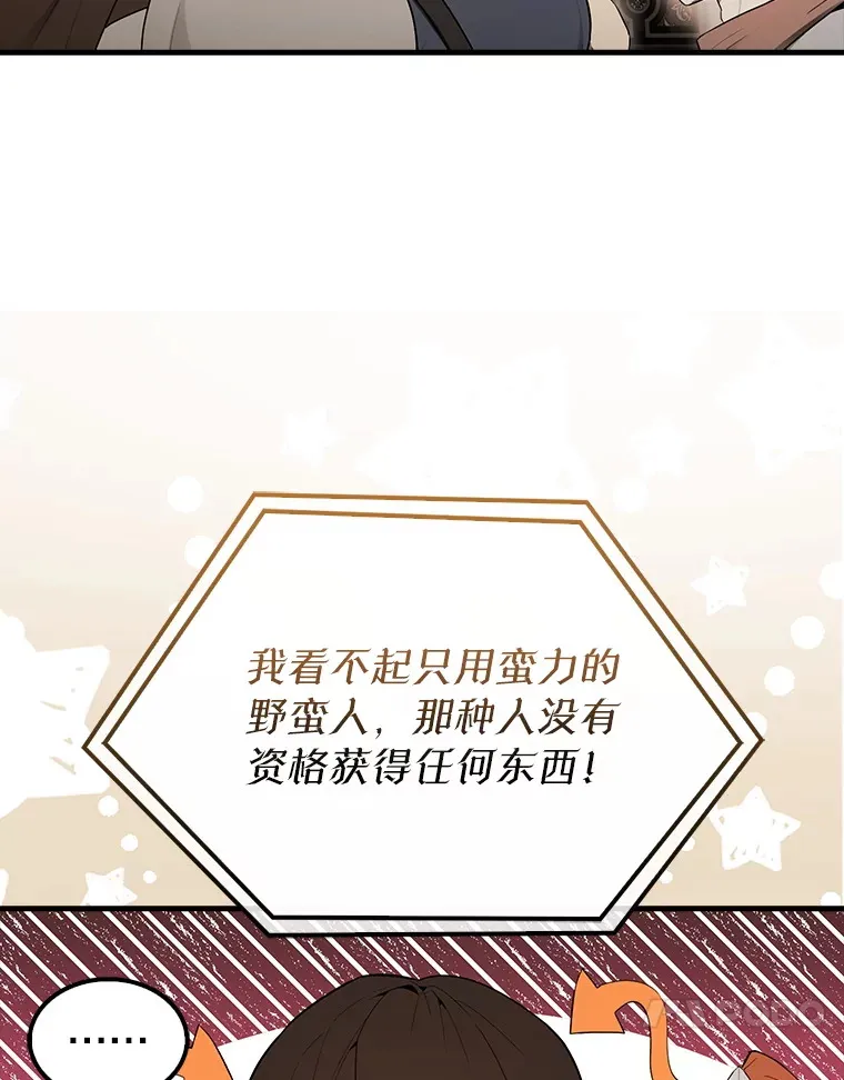 41.为了拯救世界124