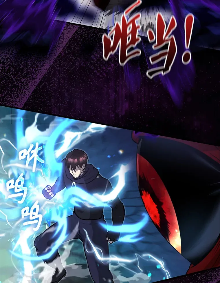 20.乌尔塔斯男爵94