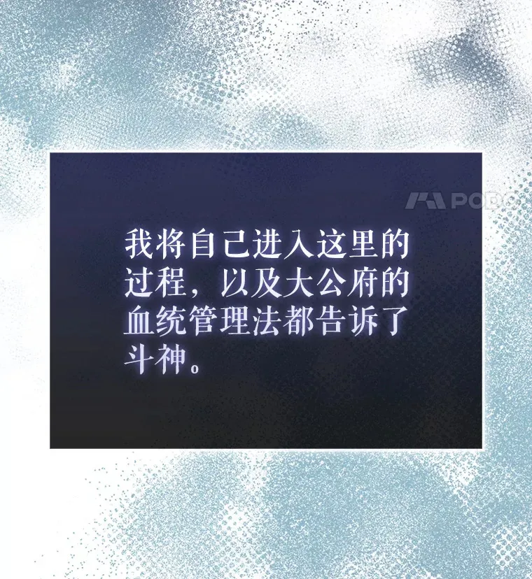 15.十岁斗神80