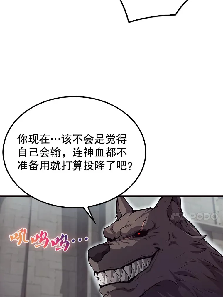 18.狼人34