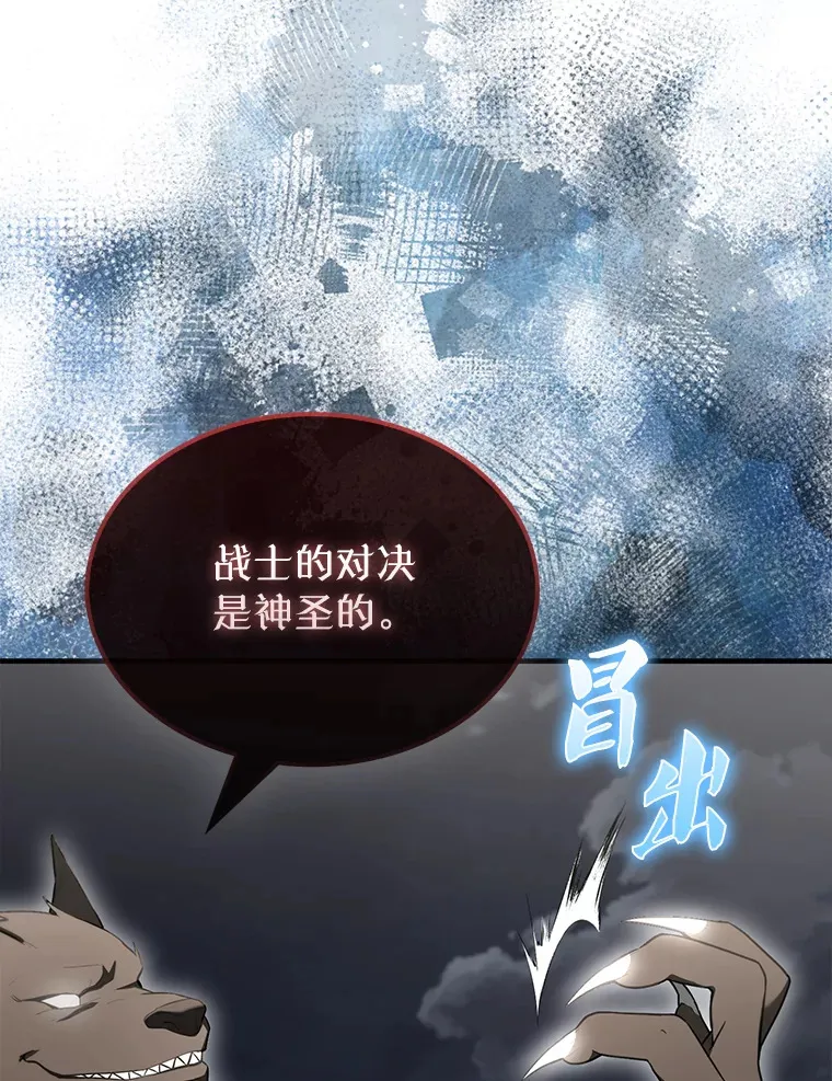 28.光荣的安息16