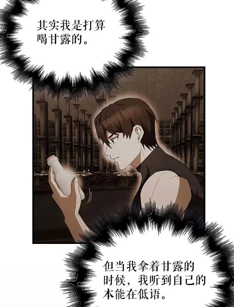 45.激活神感84