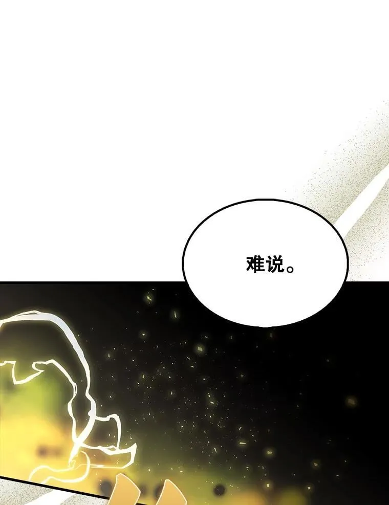 49.并肩作战32