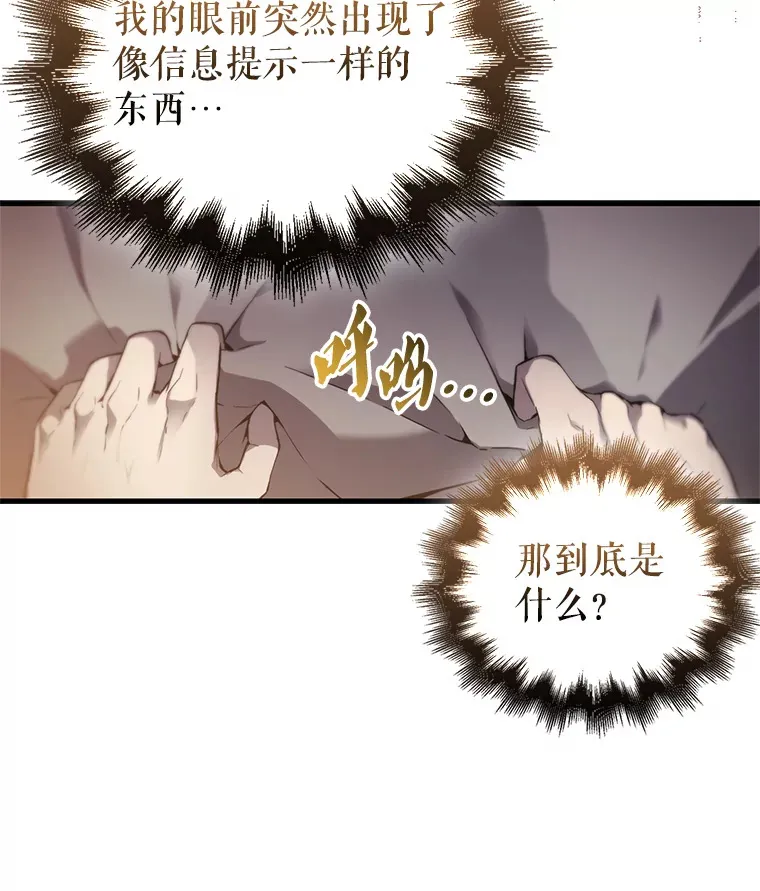1.穿进小说84