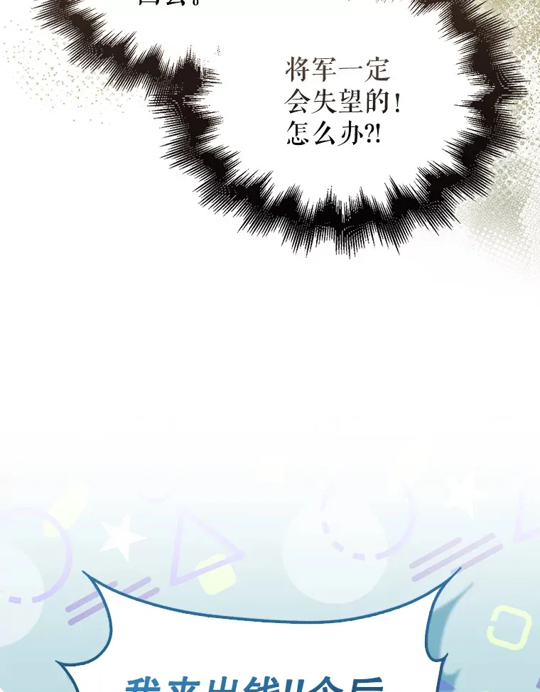 27.月之神殿24
