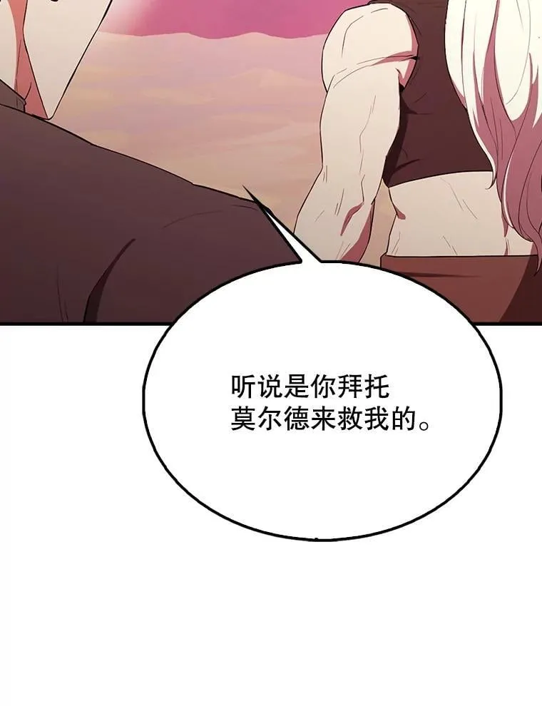 48.陷阱61