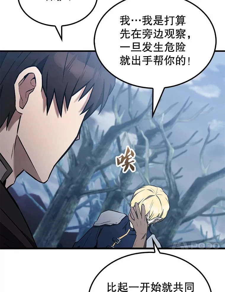 27.月之神殿9