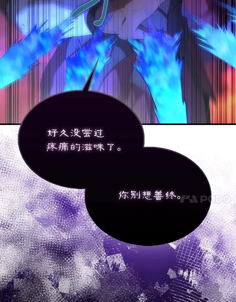 50.共享秘密（本季完）6