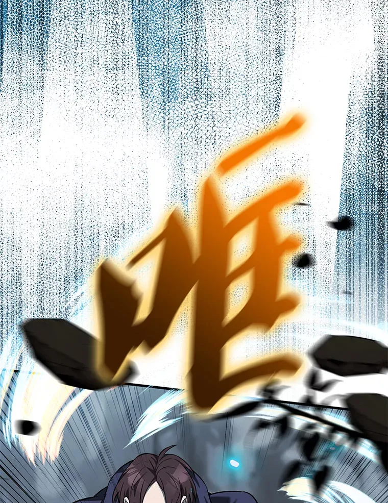 25.滔天罪行83