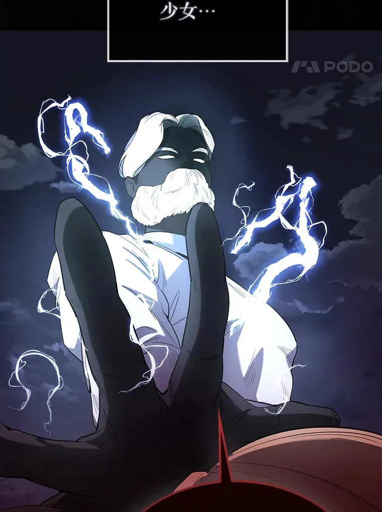 32.魔女144