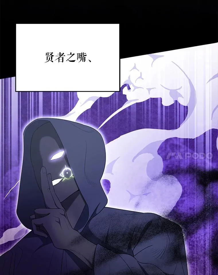 51.贤者之左手30