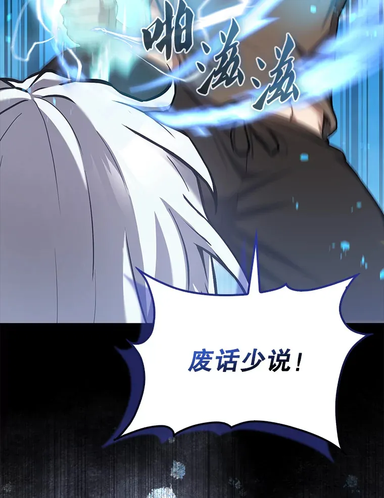 14.活过来的石像65