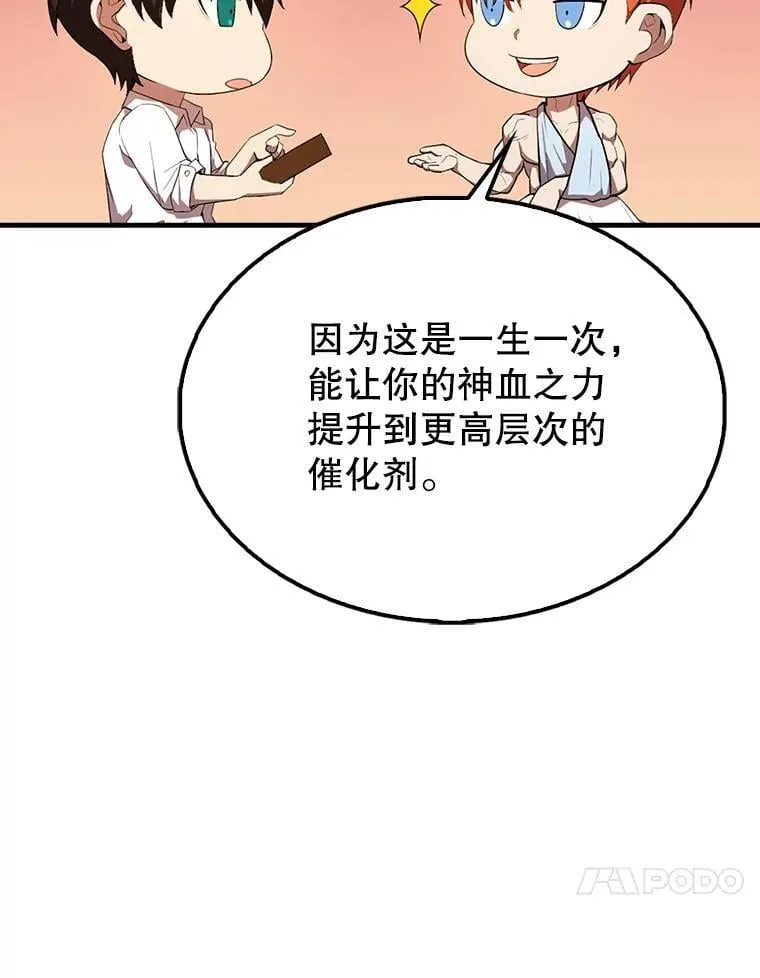50.共享秘密（本季完）130