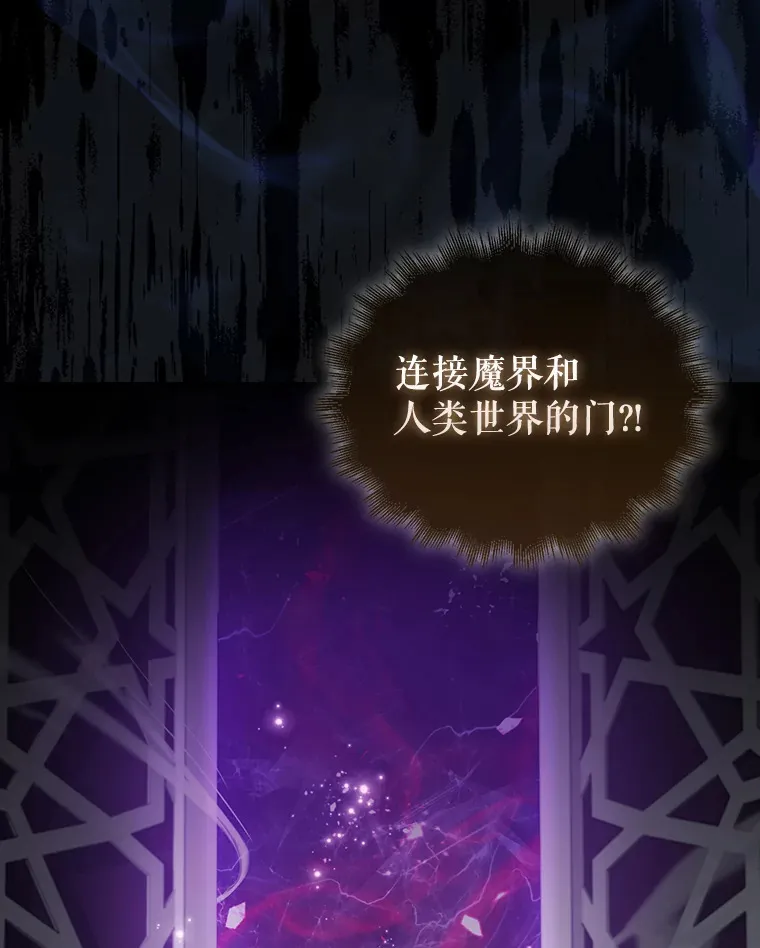 20.乌尔塔斯男爵133