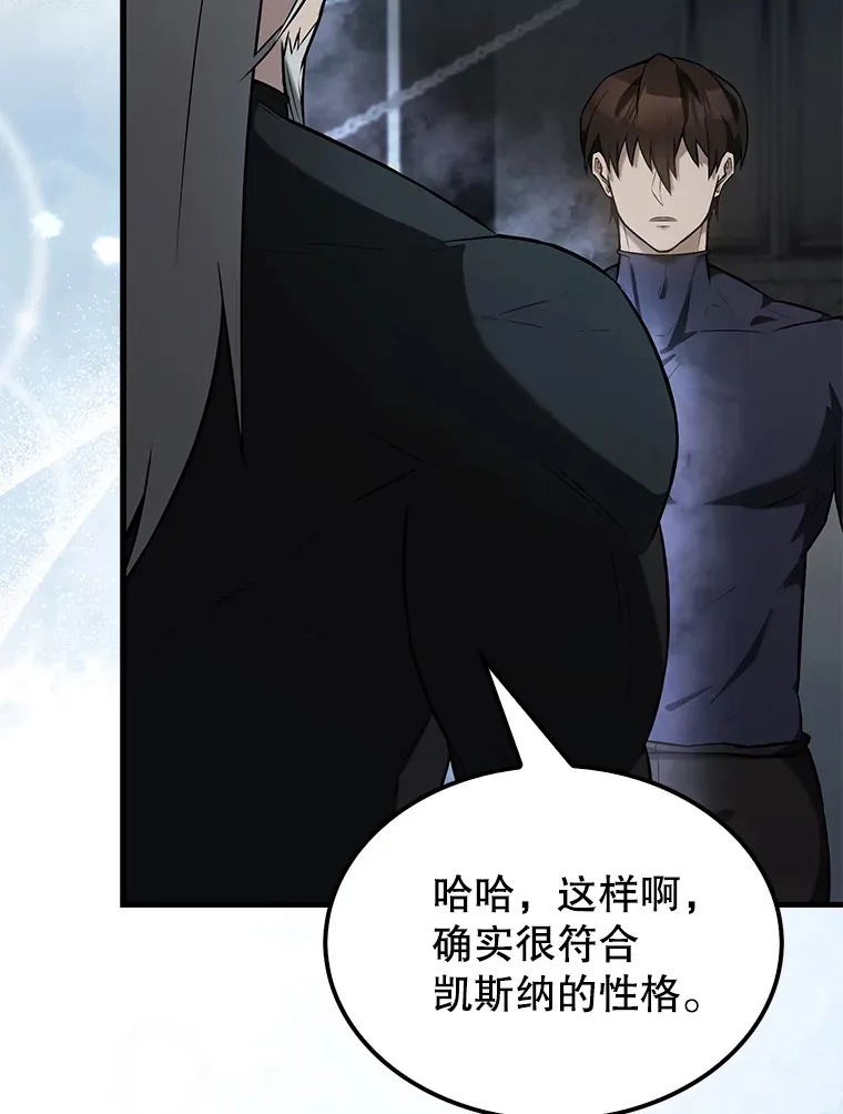 23.守门部队21