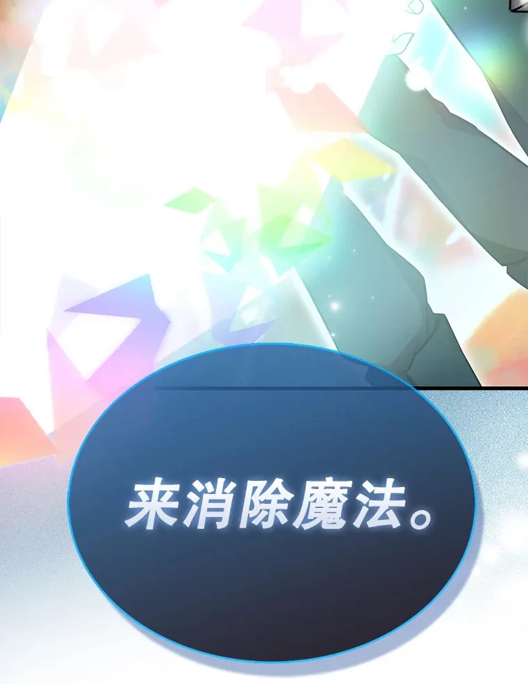 30.再临君主95