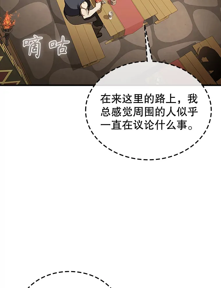 36.我要报仇147