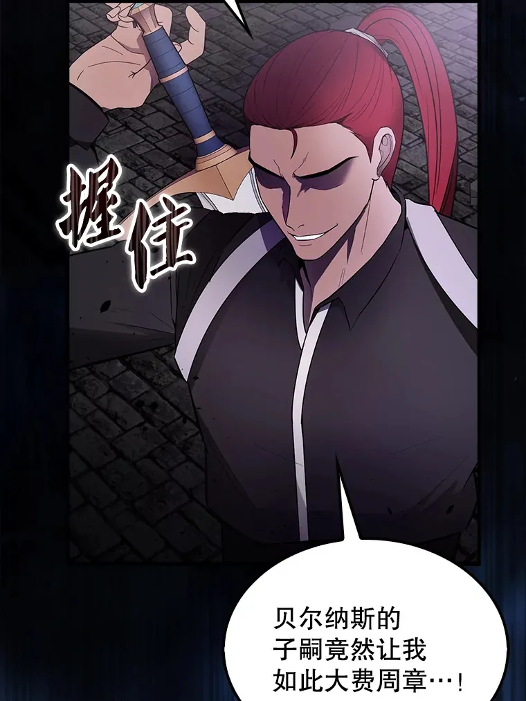 32.魔女57