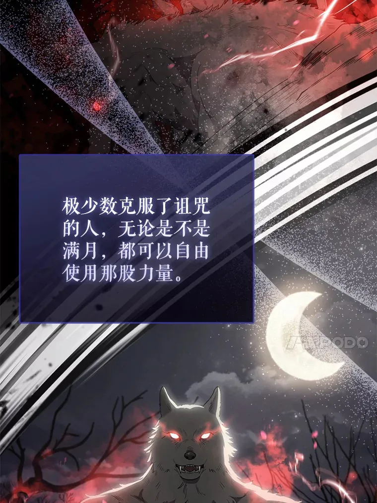 17.争相拉拢129