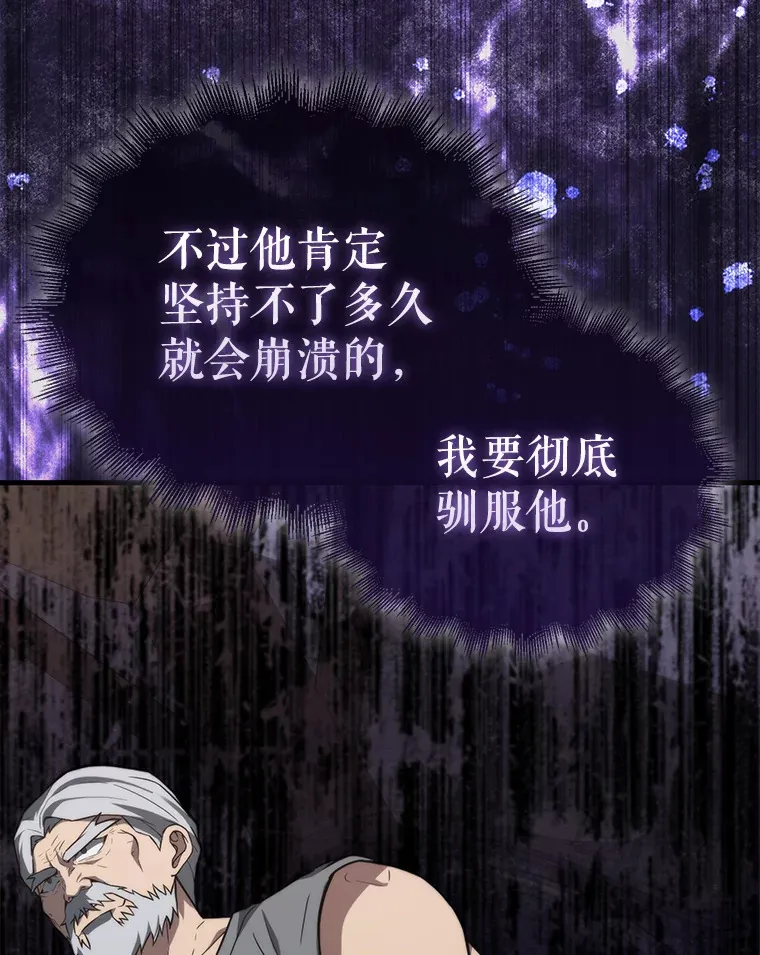 8.被针对131
