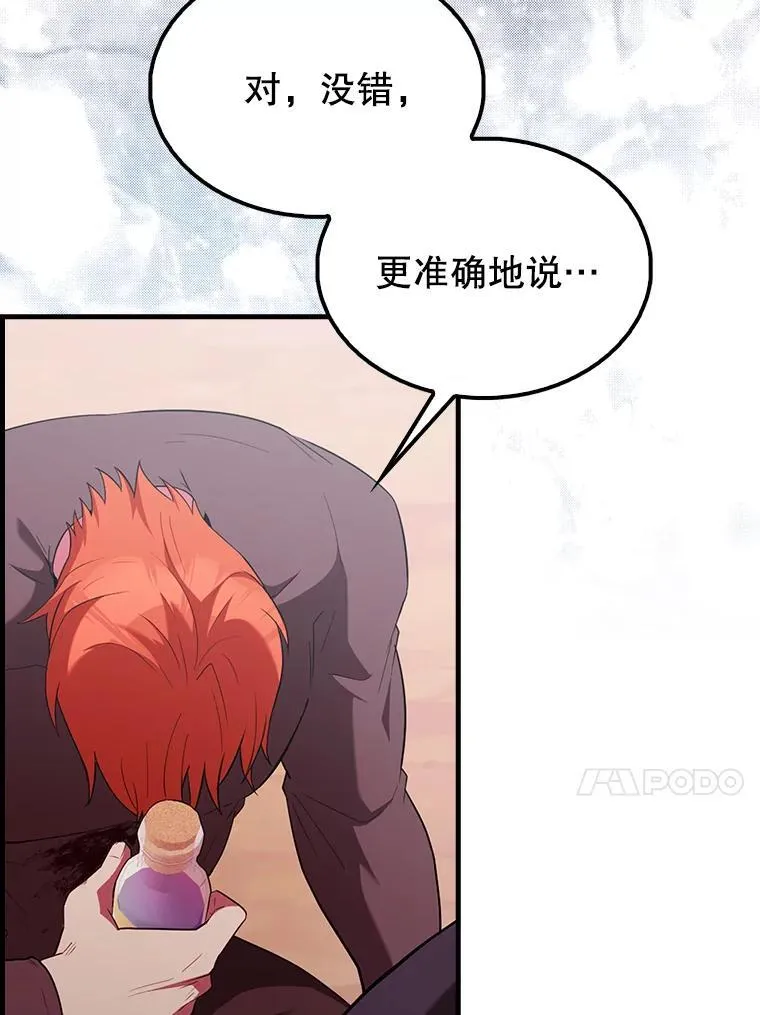 48.陷阱12