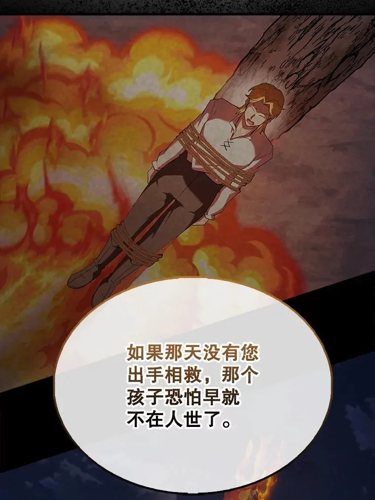 47.我们见过28