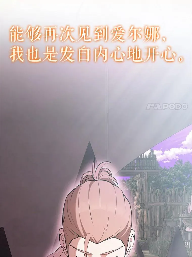 46.解救百登75