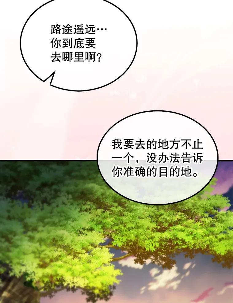 28.光荣的安息133