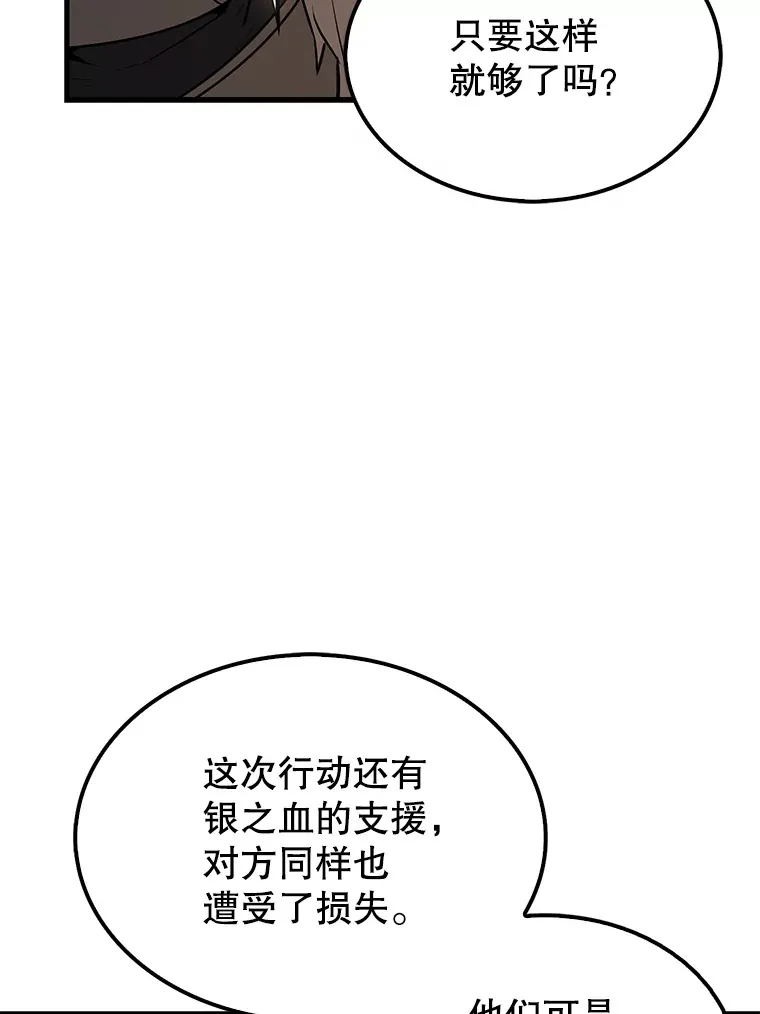 27.月之神殿54