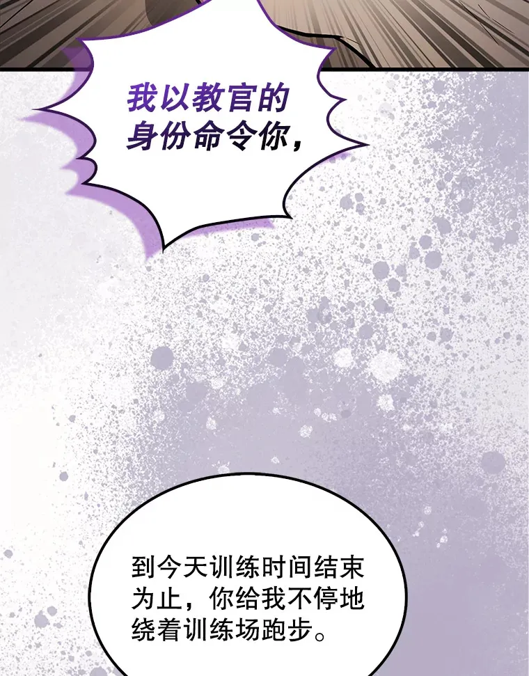 8.被针对60