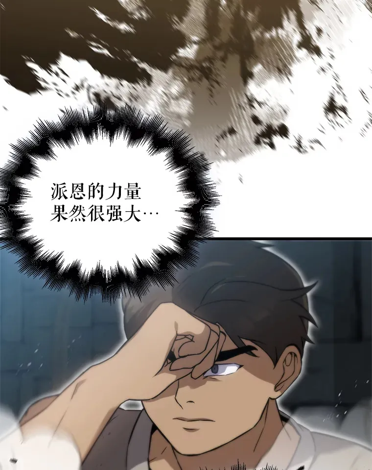4.挑衅153