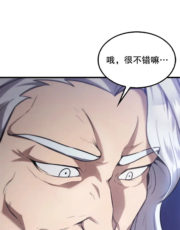 14.活过来的石像15