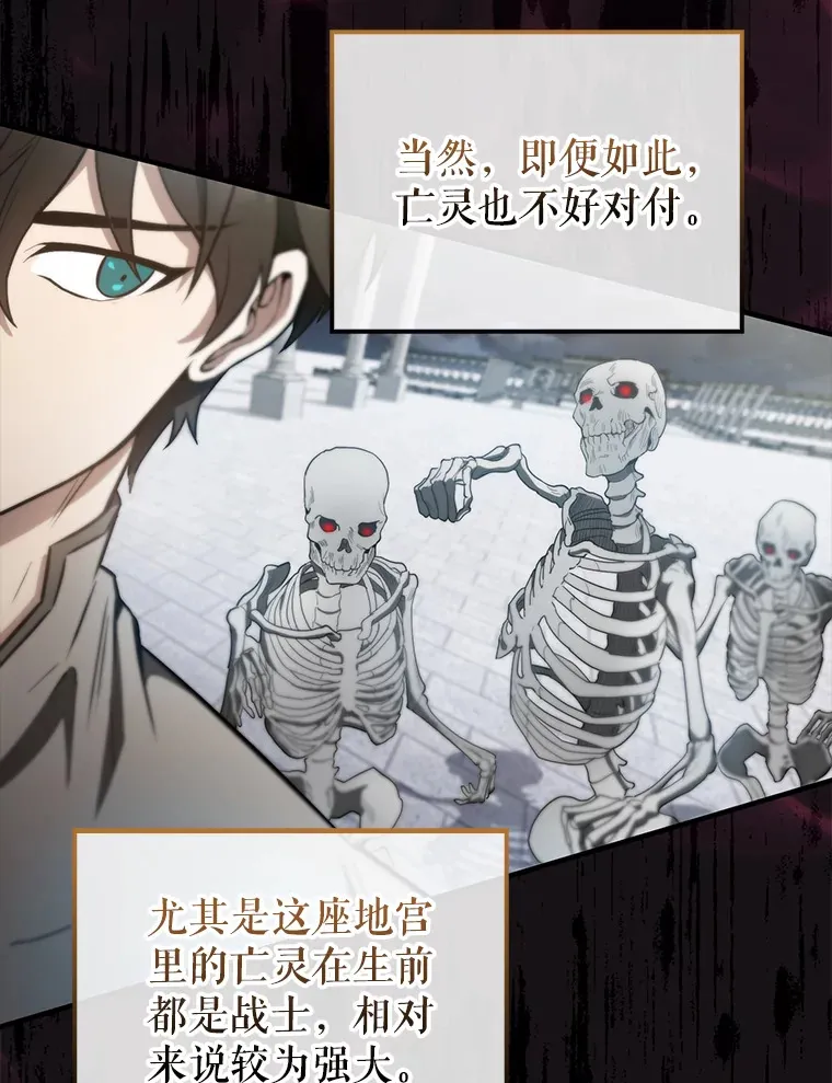 27.月之神殿120