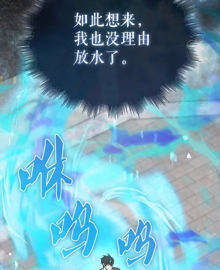 6.面见大公125