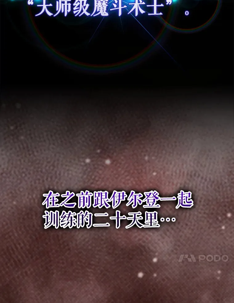 25.滔天罪行9