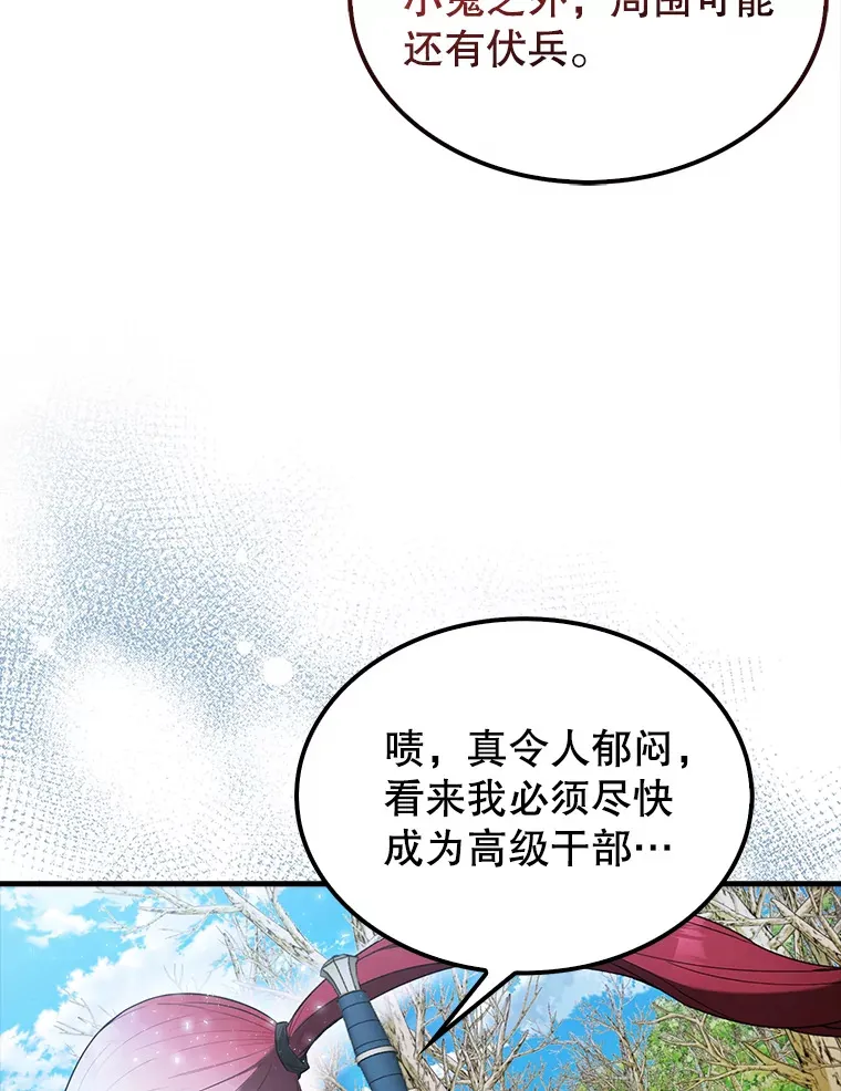 34.一对三12