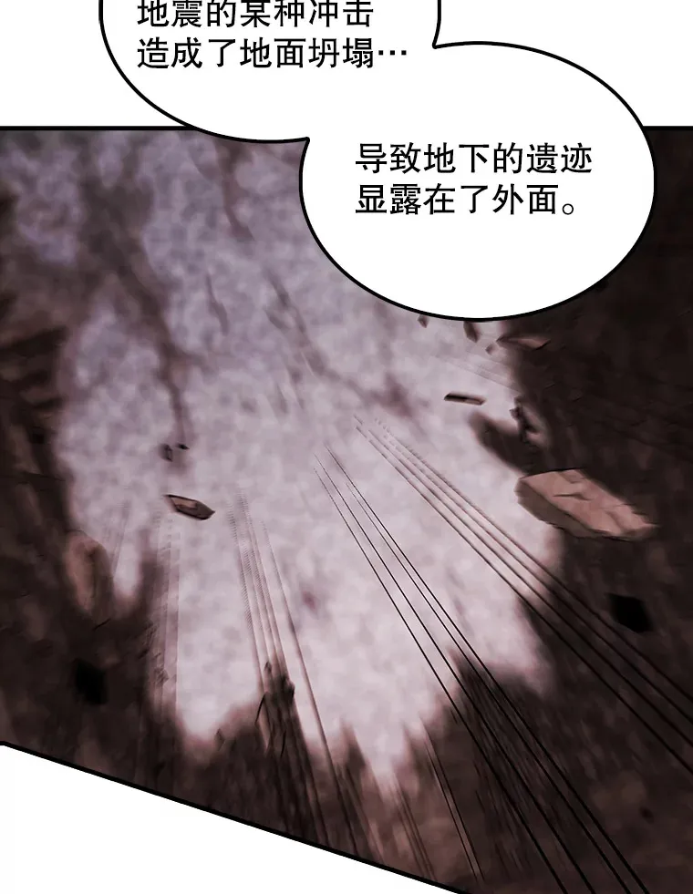 37.偶遇利昂41