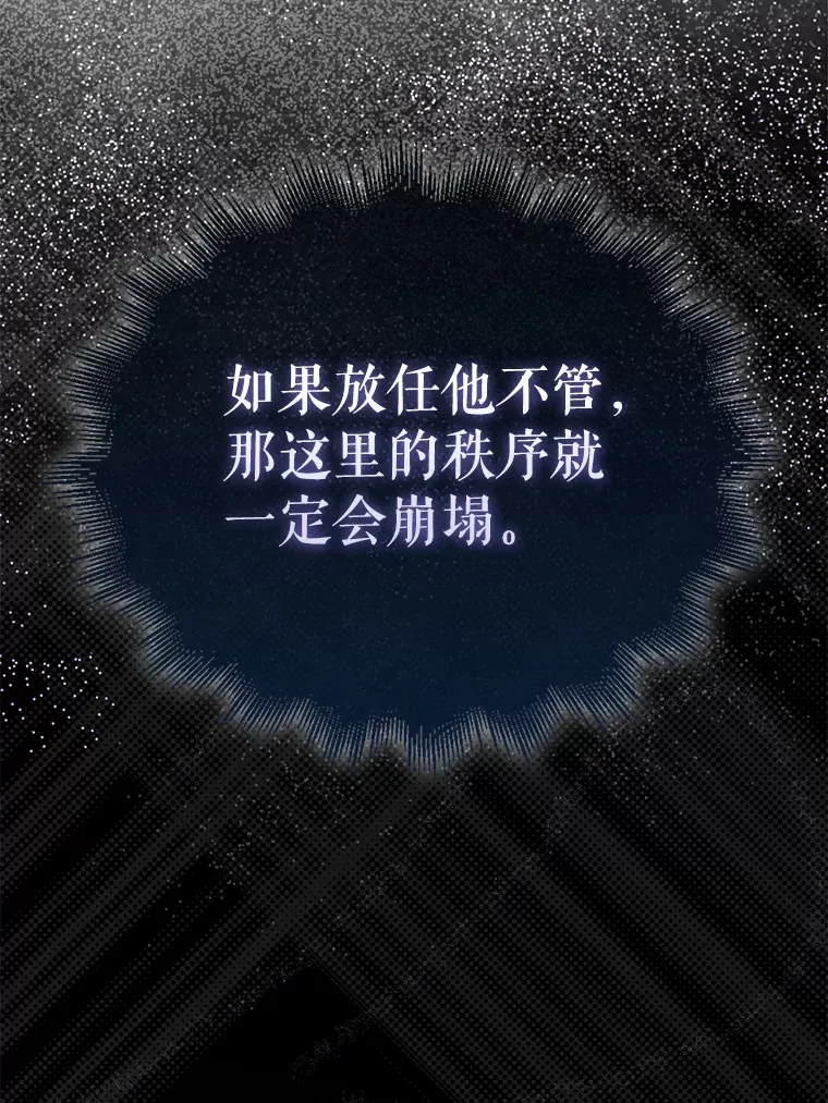5.被盯上147