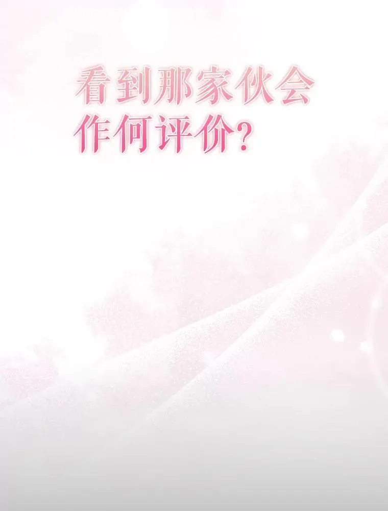 50.共享秘密（本季完）149