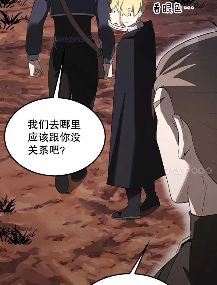 38.衰老的原因92