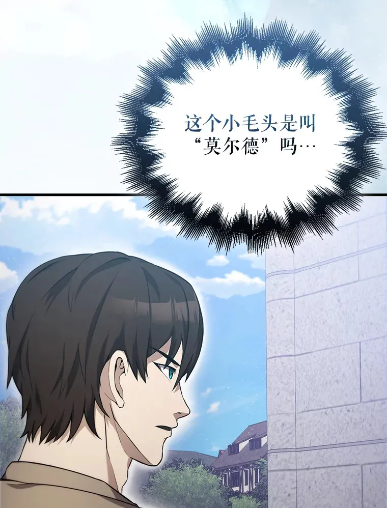8.被针对2