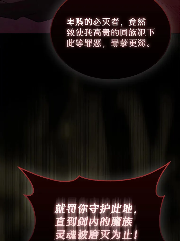 32.魔女145