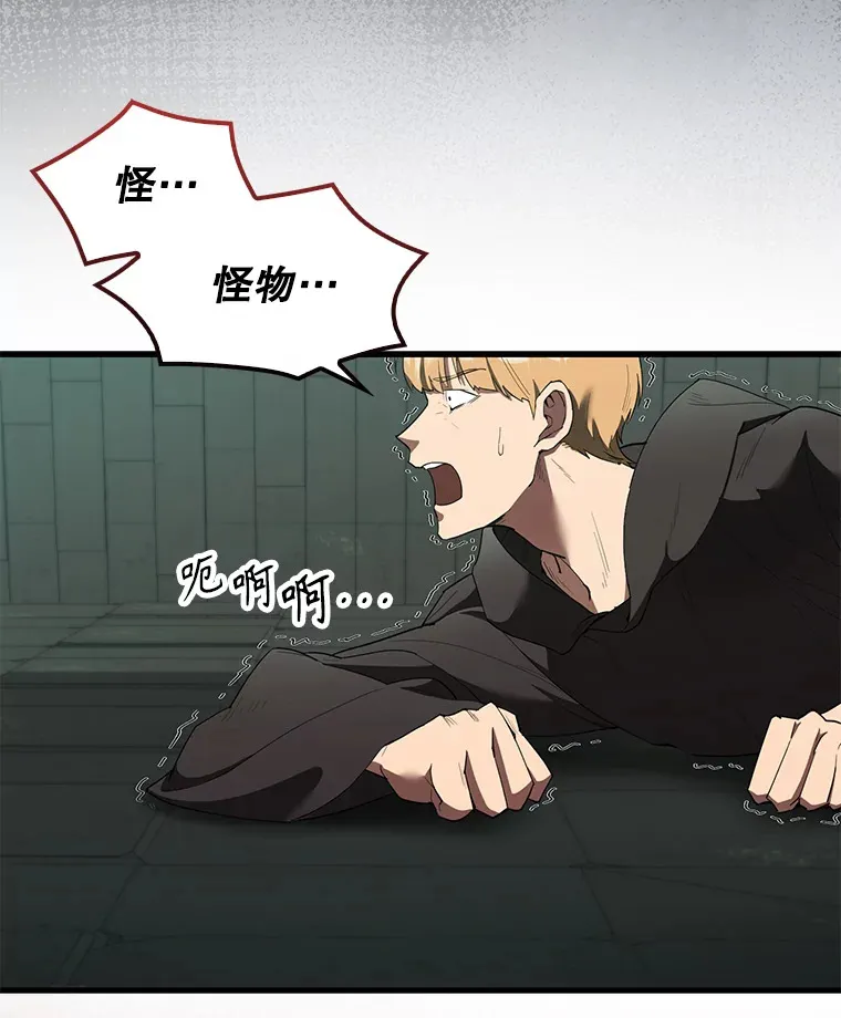 31.大巫妖10