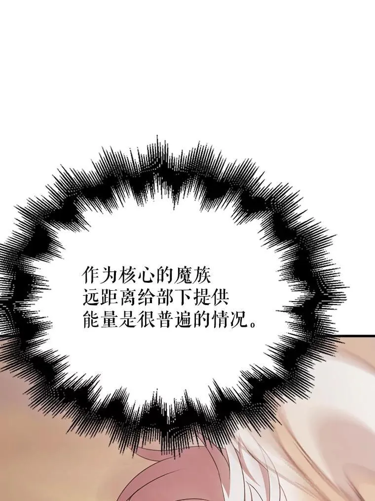 49.并肩作战104