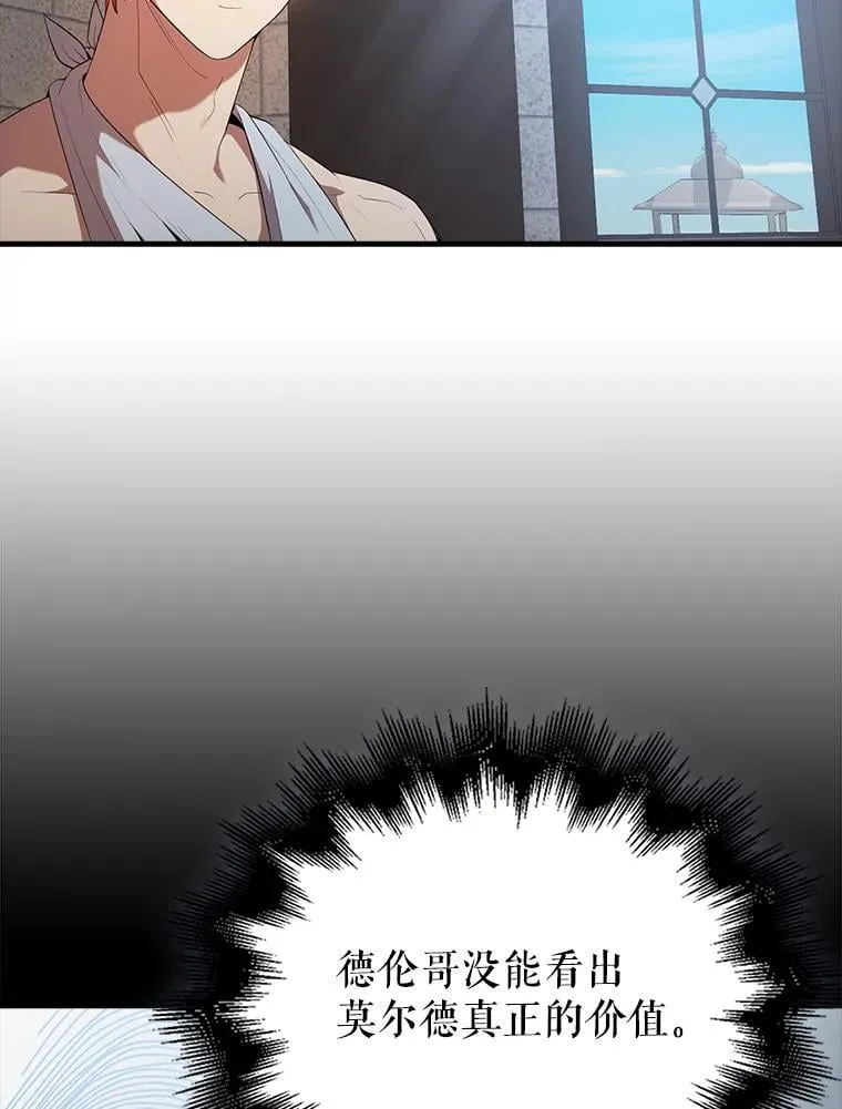 50.共享秘密（本季完）146