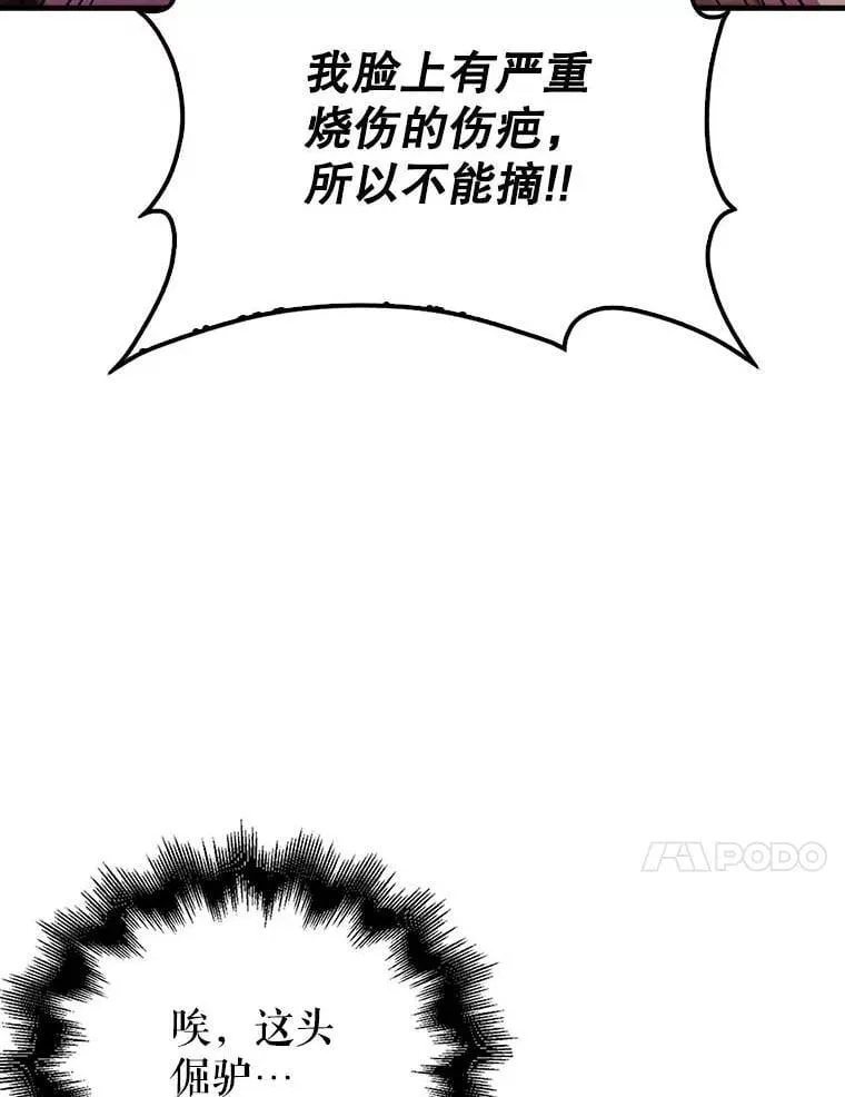 46.解救百登13
